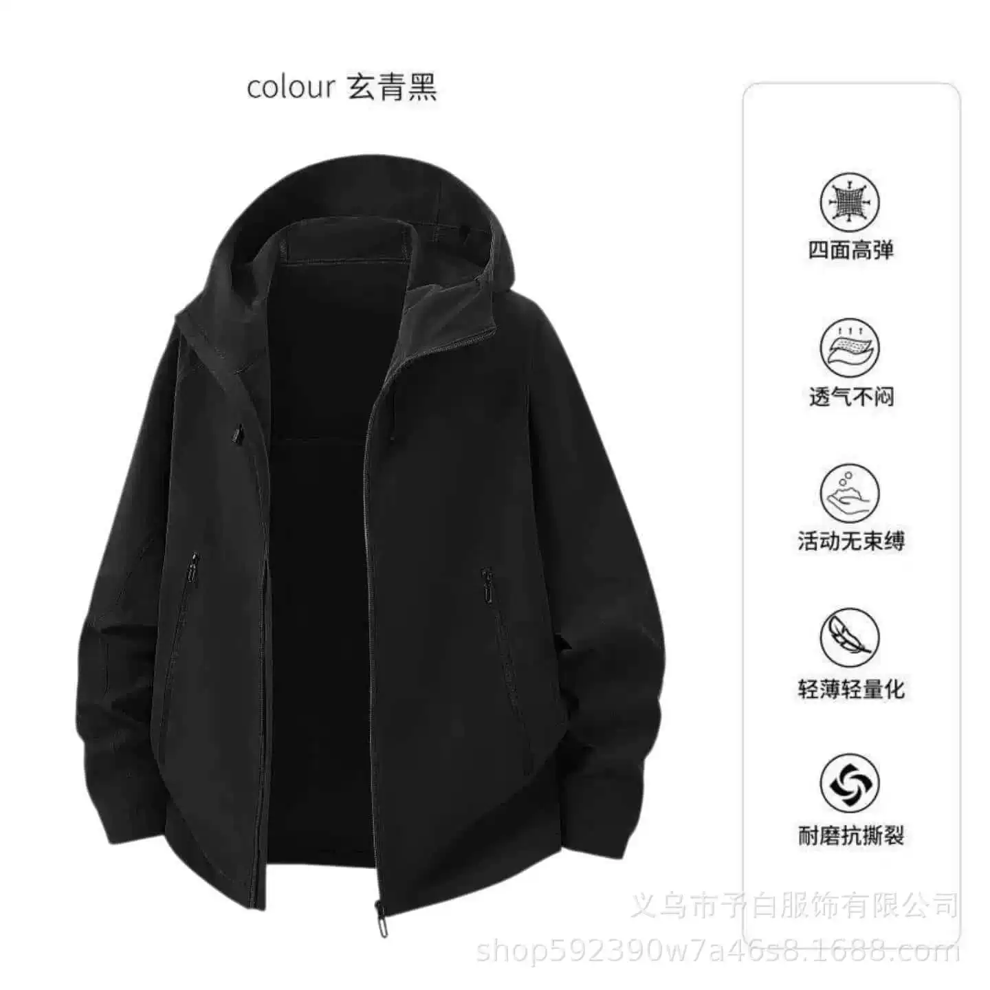 Windproof Waterproof Hooded Jacket for Outdoor Hiking with Custom Logo - Model: 1081690684670 - 图片 6