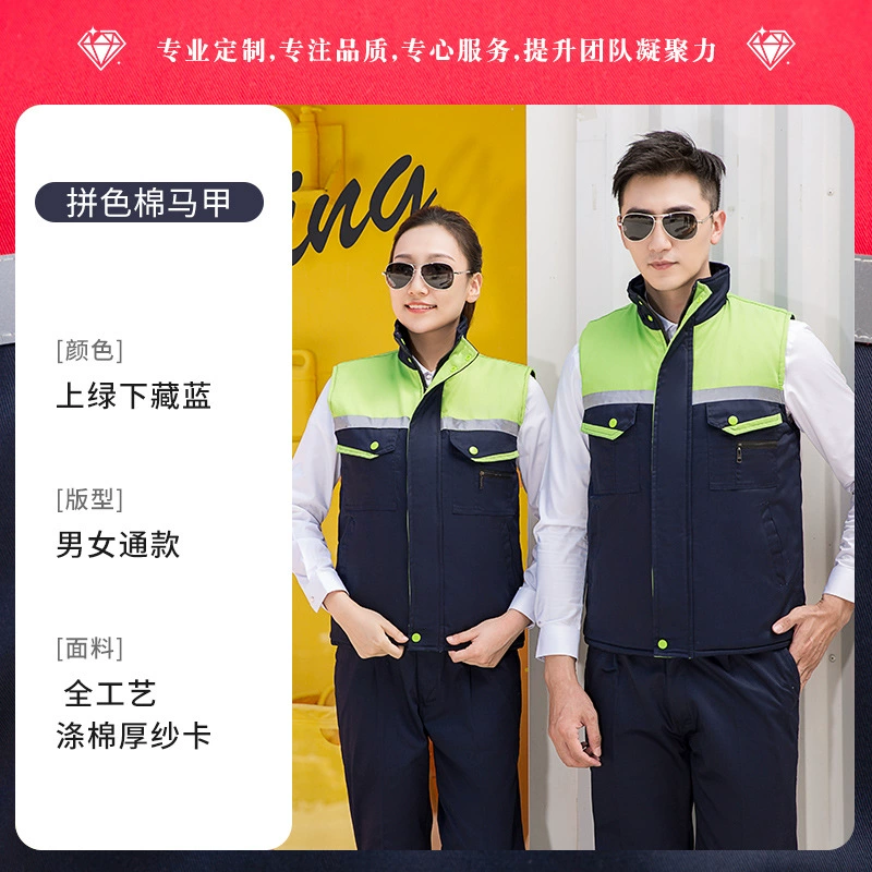 Thickened Winter Work Vest for Auto Repair Factory - Model: 1019655726941 - 图片 8
