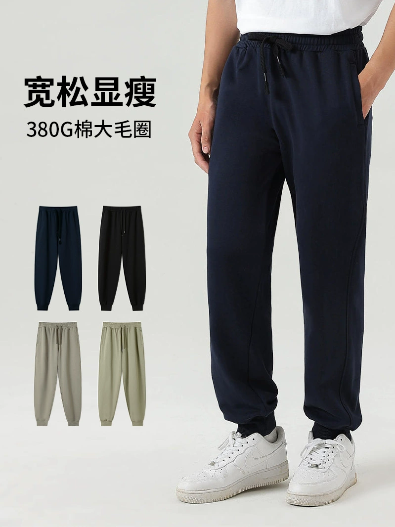Heavyweight Fleece Joggers for Autumn Streetwear Daily - Model: 868894825694