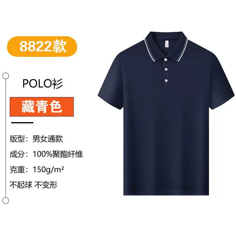 Custom Logo Workwear Polo Shirt for Corporate Team Uniform Embroidery Printing - Model: 1044816908823 - 图片 9