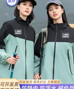 Unisex Anti-Static Workwear Jacket for Hiking and Outdoor Sports - Model: 830673350429