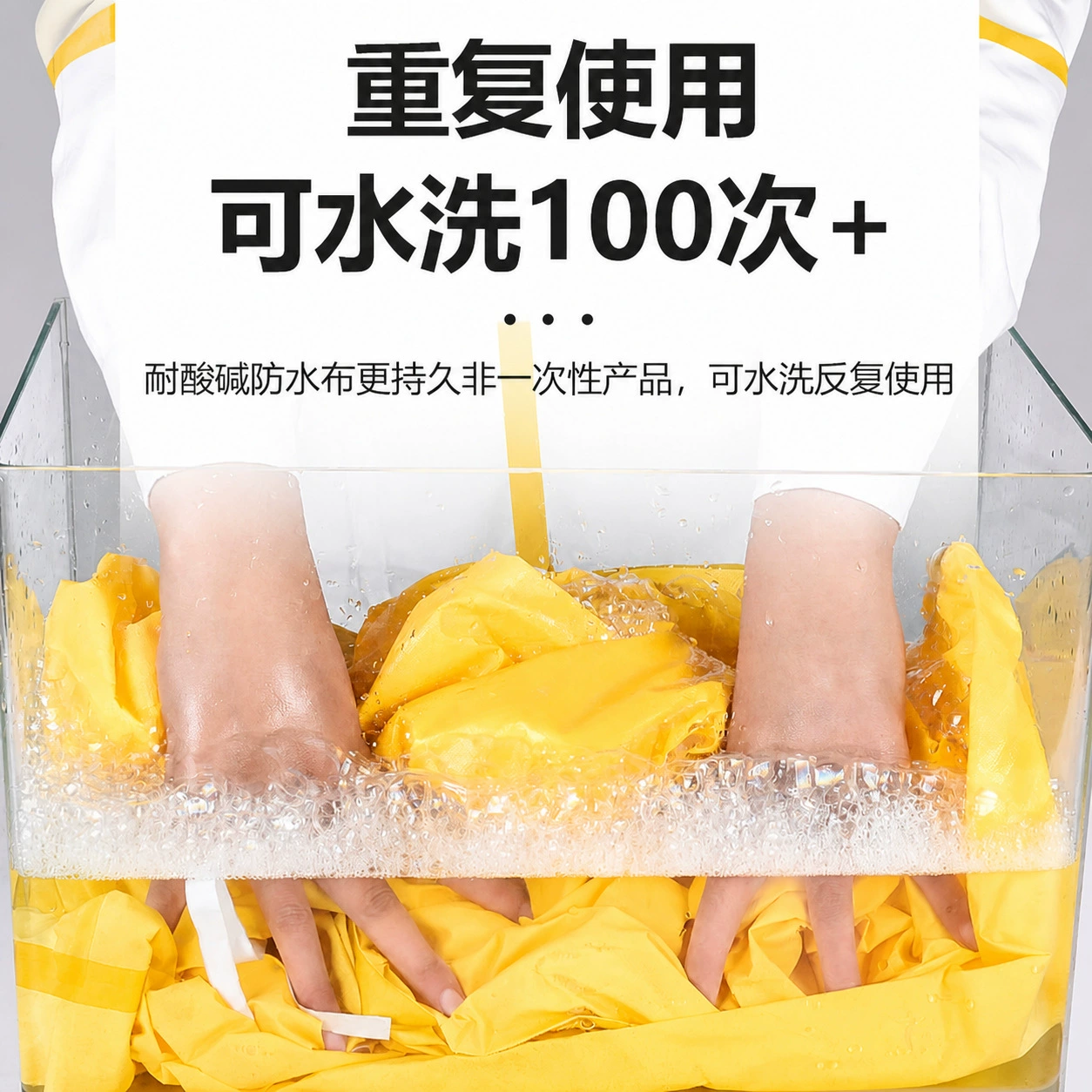 Chemical Laboratory Anti-Corrosion Spray Painting Workwear - Model: 1081010521947 - 图片 4
