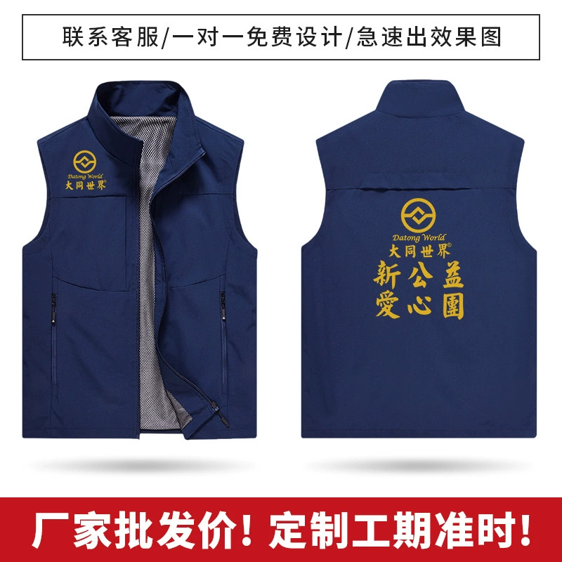 Quick-Dry Photography Vest for Outdoor Journalists and Running with Multi-Pockets - Model: 719794250015 - 图片 3