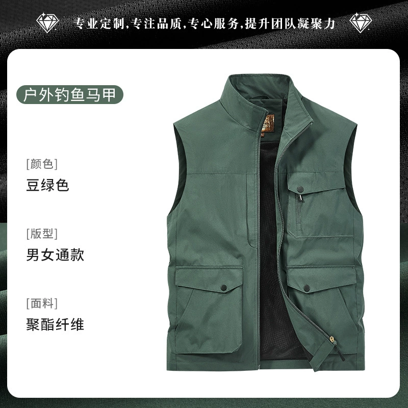 Photographer Fishing Vest for Sports with 3D Pockets - Model: 1019469565539 - 图片 6