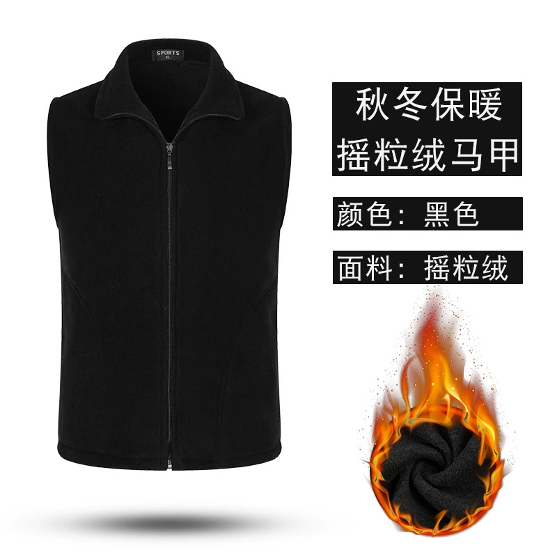 Fleece Vest for Supermarket Advertising Volunteer Daily - Model: 756909385084 - 图片 7