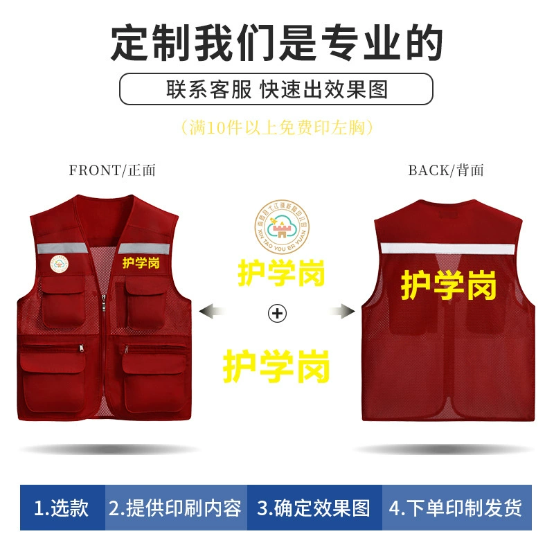 High Visibility Reflective Vest for Traffic School Patrol - Model: 735010042626 - 图片 3