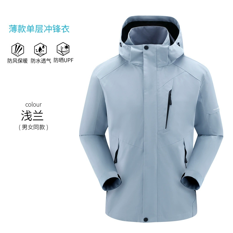 Waterproof 3-in-1 Jacket with Fleece Liner for Winter Workwear - Model: 1080685577734 - 图片 9