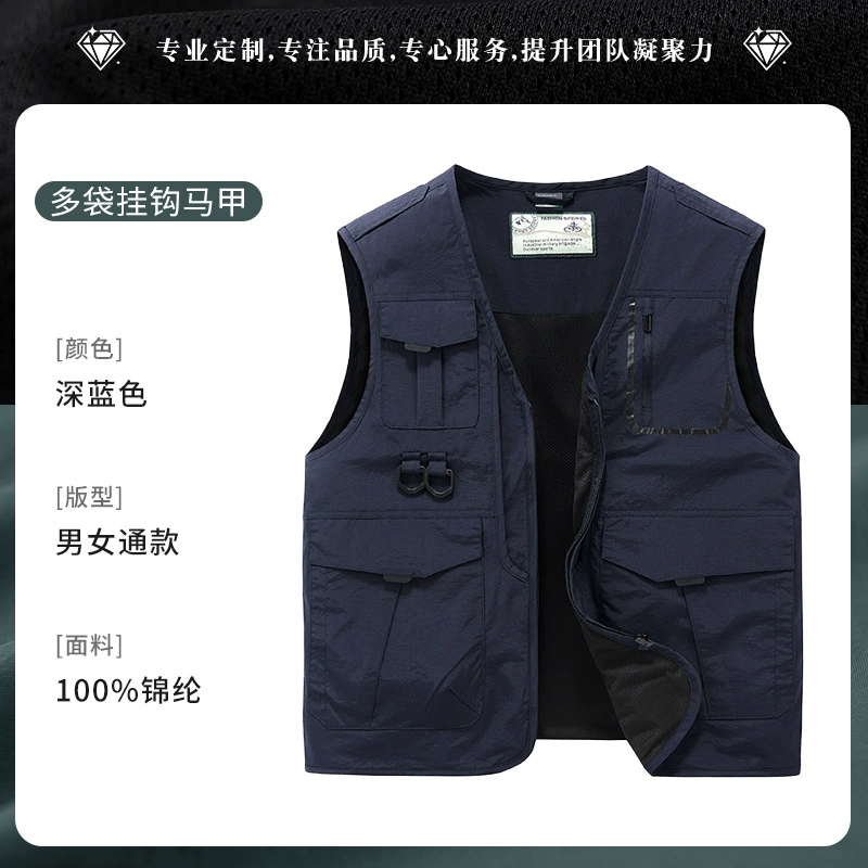 Videographer Grip Vest with 3D Patch Pockets for Outdoor Shoots - Model: 1019603900615 - 图片 7