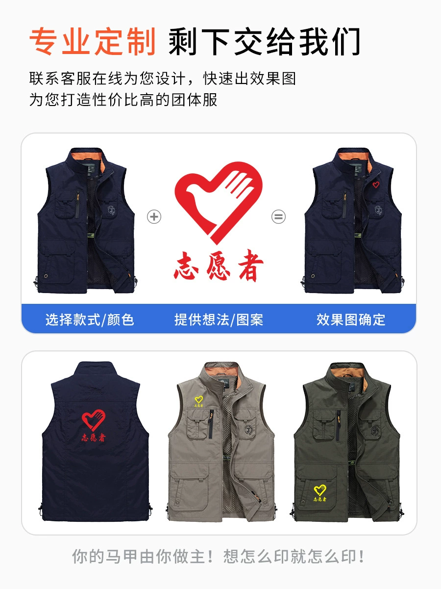 Quick-Dry Sleeveless Work Vest for Fishing Photography Casual - Model: 1017717870762 - 图片 2