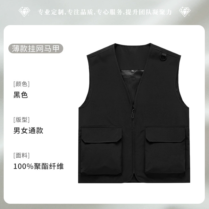 Catering Work Vest with 3D Pockets for Food Stall & Restaurant Staff - Model: 1019816045344 - 图片 8