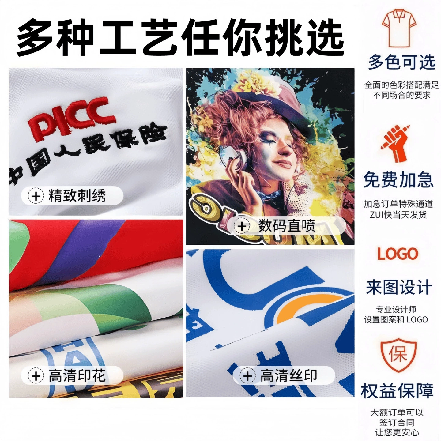 Antibacterial Corporate Uniform Polo Shirt with Logo Printing for Team Work - Model: 1041261150790 - 图片 4
