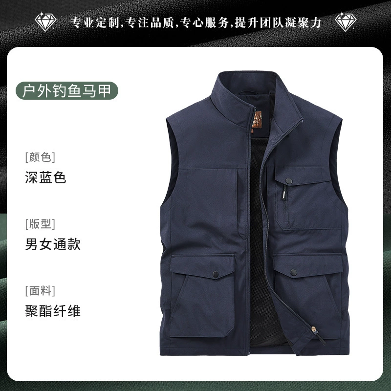 Photographer Fishing Vest for Sports with 3D Pockets - Model: 1019469565539 - 图片 10