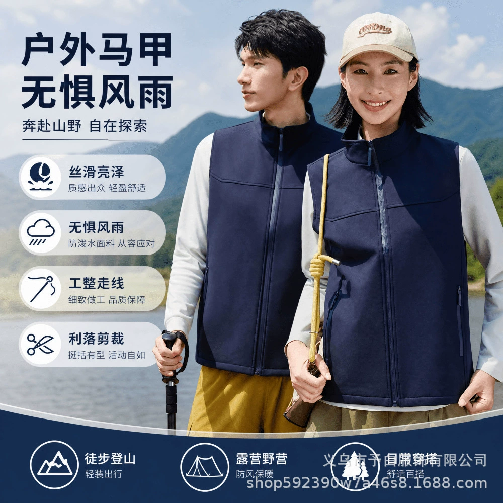 Corporate Event Vest with Logo Printing for Outdoor Work - Model: 1078777005181