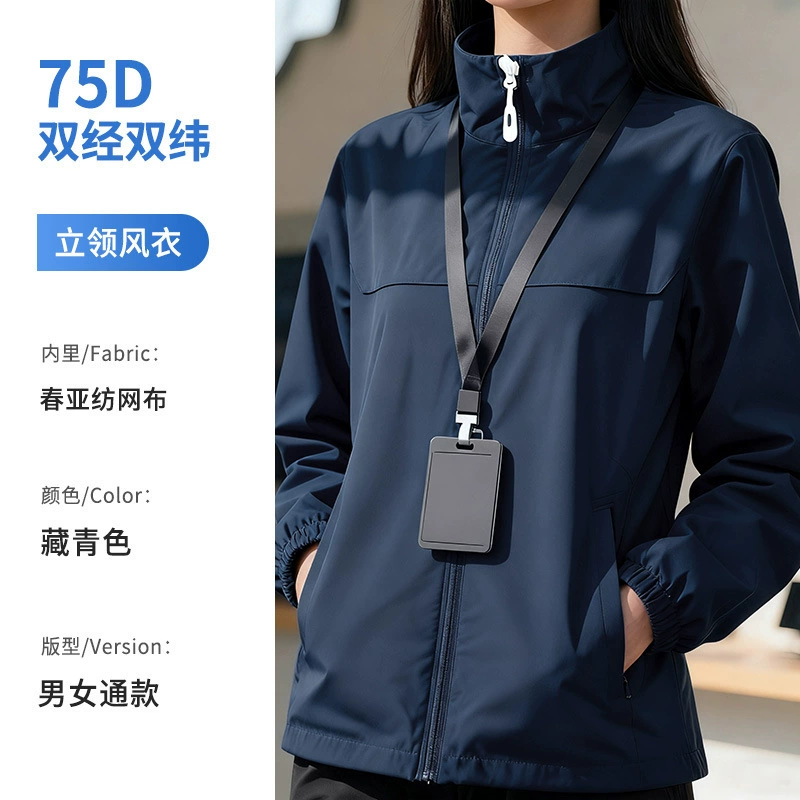 Casual Autumn Windbreaker Coat for Youth, Custom Logo Embroidery, Zipper Closure - Model: 991986668092 - 图片 6