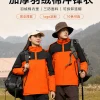 Unisex Winter Down Cotton Liner Jacket for Hiking & Workwear - Model: 1066213850702