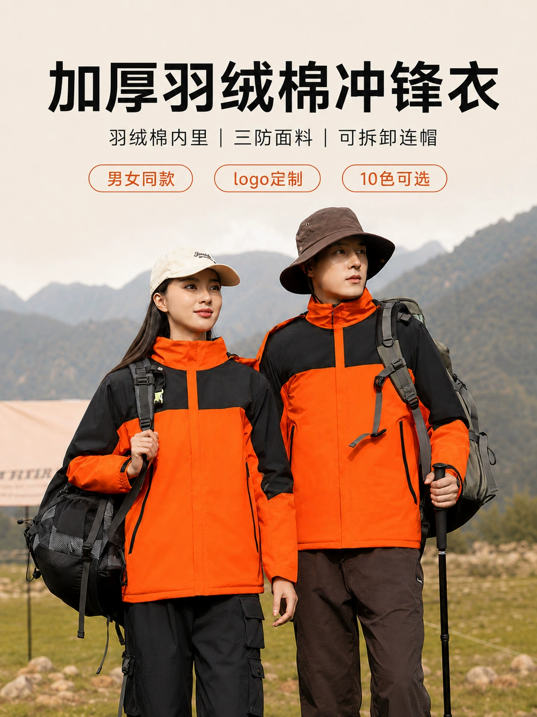 Unisex Winter Down Cotton Liner Jacket for Hiking & Workwear - Model: 1066213850702