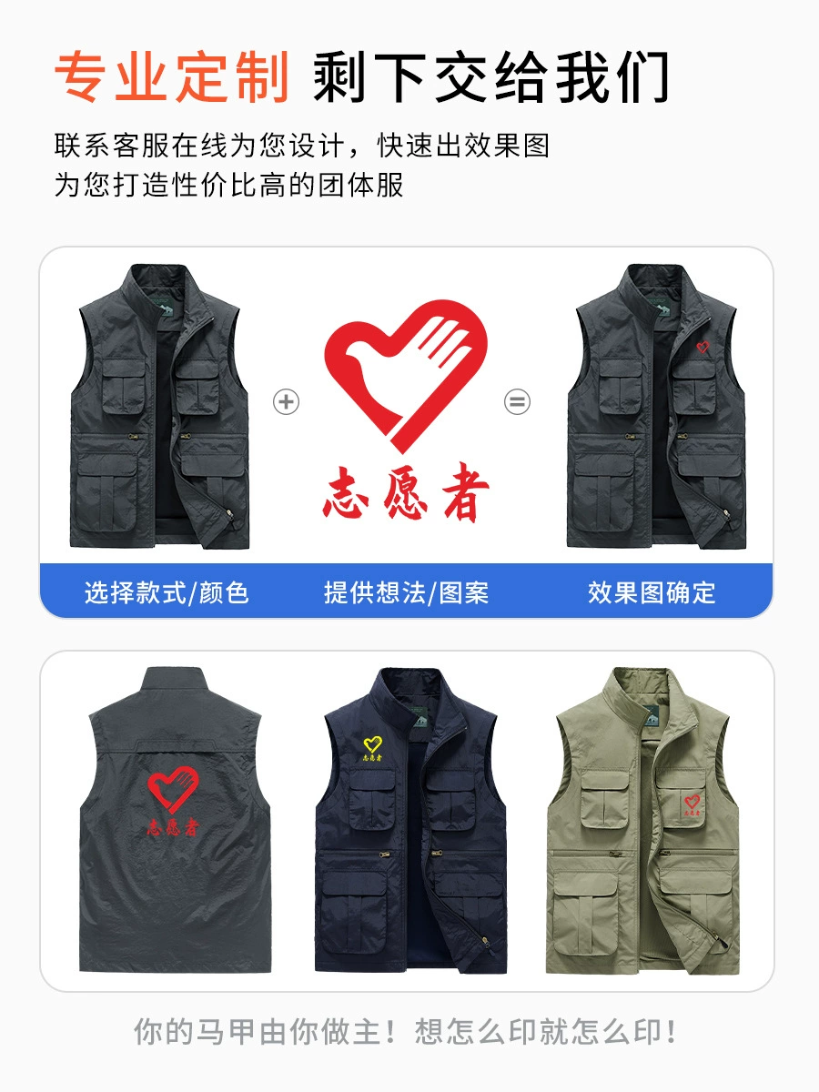 Sleeveless Multi-Pocket Vest for Fishing, Photography and Daily Work - Model: 1019584792981 - 图片 2