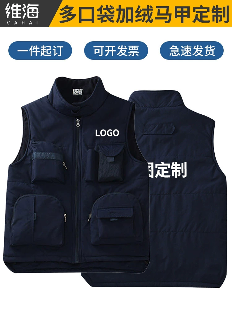 Winter Workwear Vest for Team Uniforms with Custom Logo - Model: 1021254260237