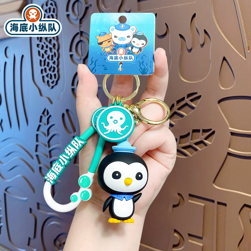 Octonauts Keychain for Kids Travel Souvenir Business Gift - Model: 800801193846 - 图片 8