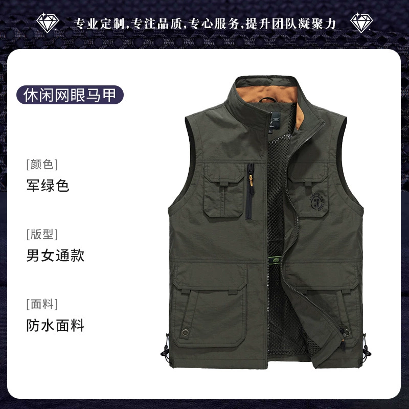Quick-Dry Sleeveless Work Vest for Fishing Photography Casual - Model: 1017717870762 - 图片 8