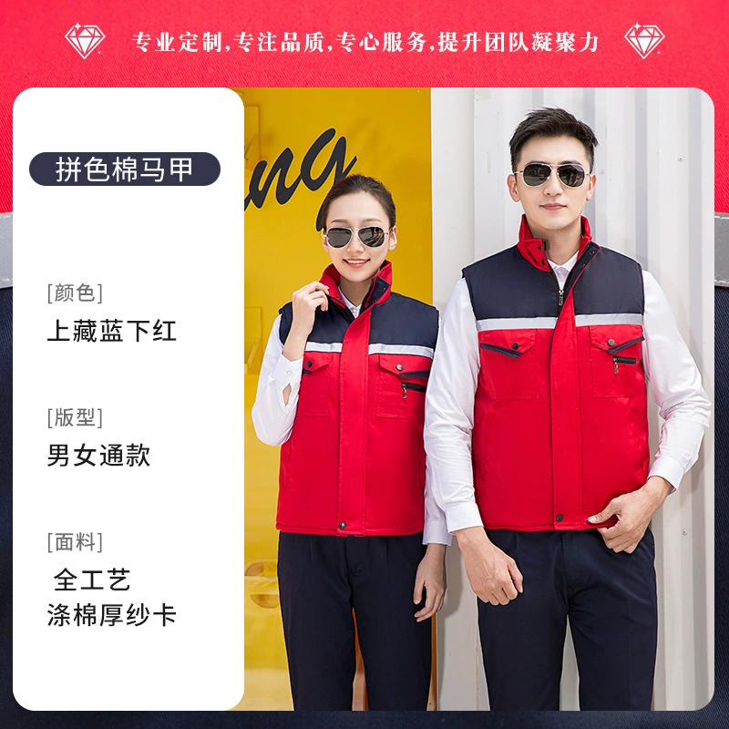 Thickened Winter Work Vest for Auto Repair Factory - Model: 1019655726941 - 图片 9