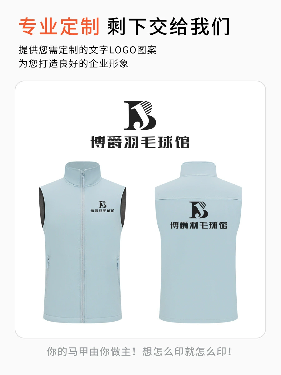 Waterproof Fleece-Lined Vest for Fresh Food Cashier Uniform - Model: 1020150989021 - 图片 2