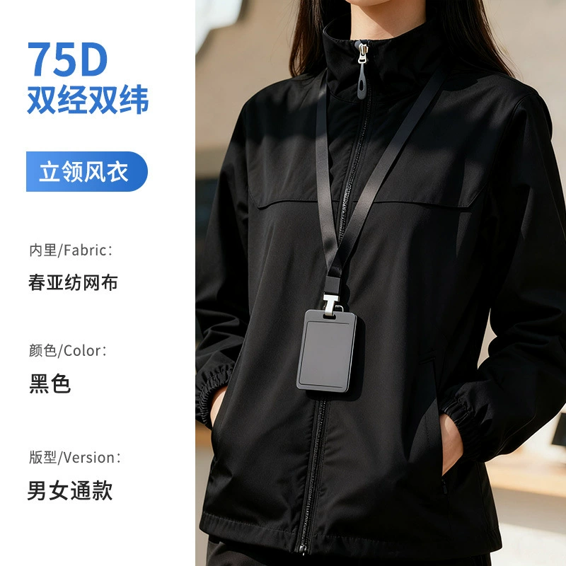 Casual Autumn Windbreaker Coat for Youth, Custom Logo Embroidery, Zipper Closure - Model: 991986668092 - 图片 7