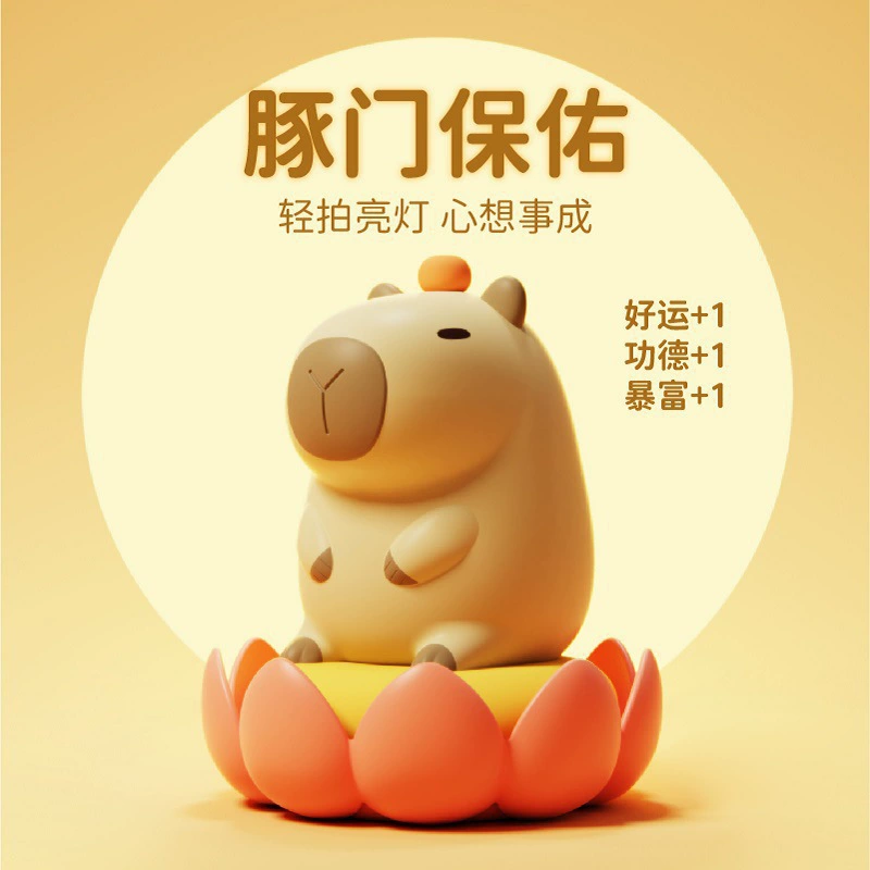 Capybara Night Light for Bedroom Kids Birthday Gift with Silicone Pat Pat - Model: 1063918319645 - 图片 10