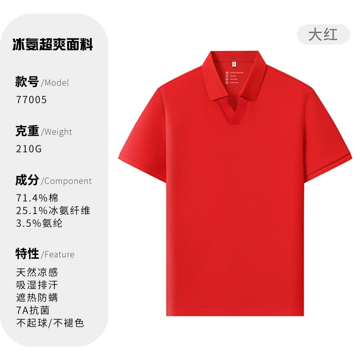 Custom Logo V-Neck Polo Shirts for Corporate Events - Model: 950790242672 - 图片 8