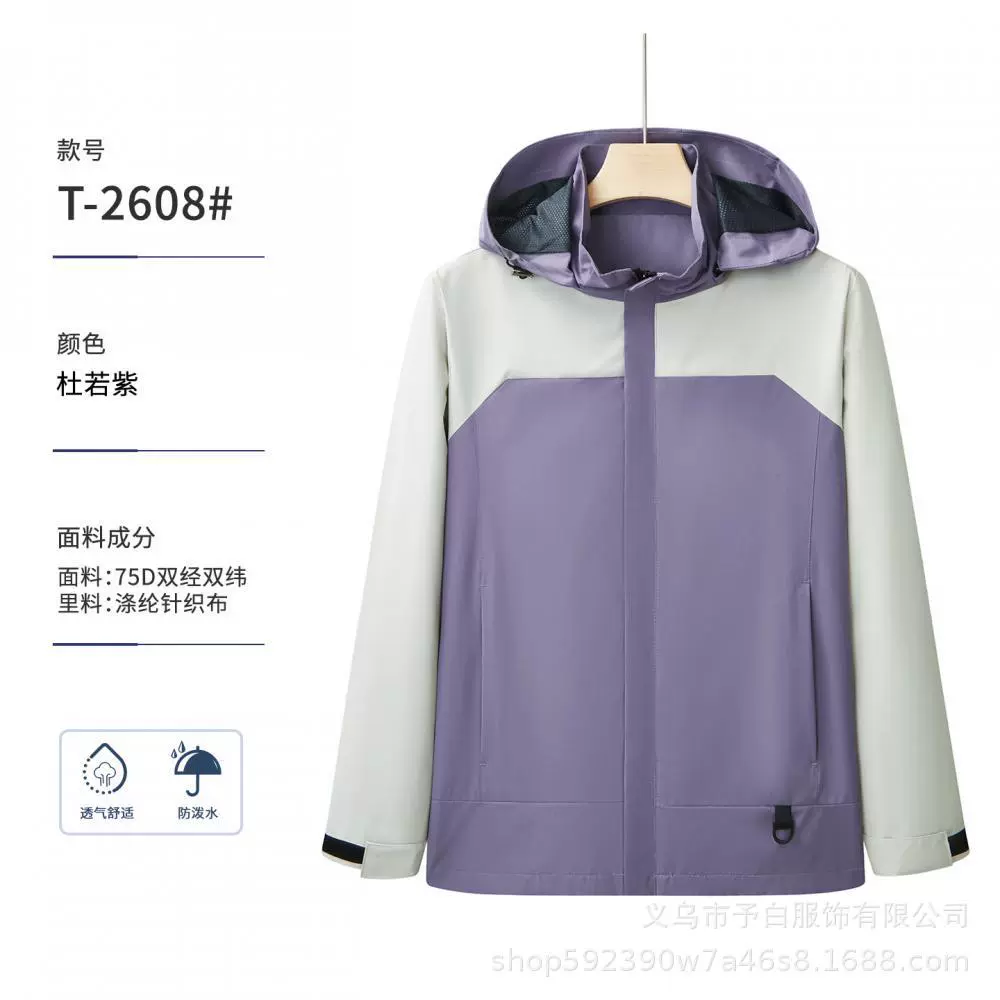 Custom Logo Workwear Jacket for Fishing Mountaineering - Model: 1081359832531 - 图片 7