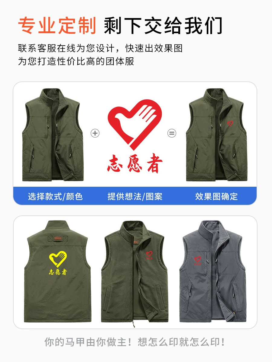 Windproof Fleece Vest for Supermarket Work Uniform Men - Model: 1017926363842 - 图片 2