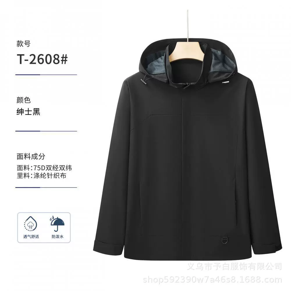 Custom Logo Workwear Jacket for Fishing Mountaineering - Model: 1081359832531 - 图片 9