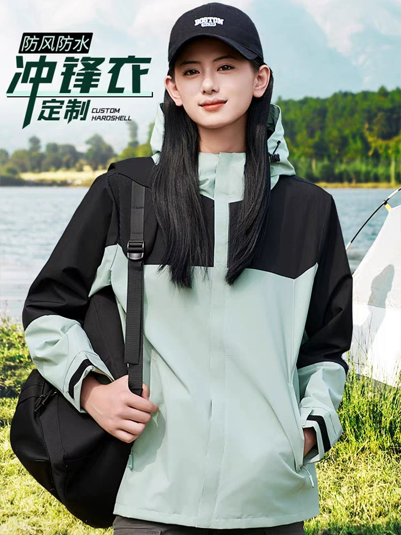 Custom Logo Work Windbreaker for Outdoor Hiking Camping Fishing - Model: 976701624134 - 图片 5
