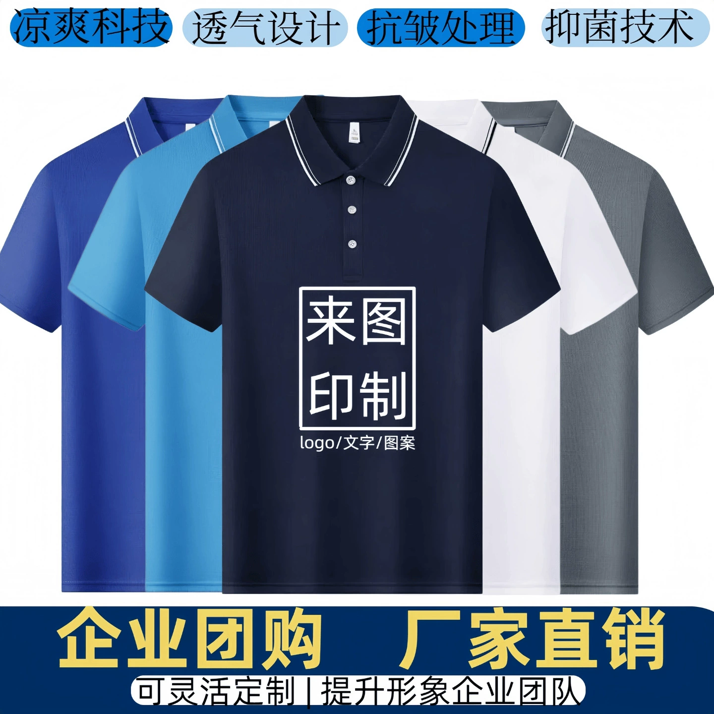Custom Logo Workwear Polo Shirt for Corporate Team Uniform Embroidery Printing - Model: 1044816908823