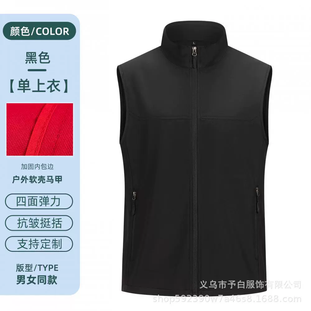 Corporate Event Vest with Logo Printing for Outdoor Work - Model: 1078777005181 - 图片 6