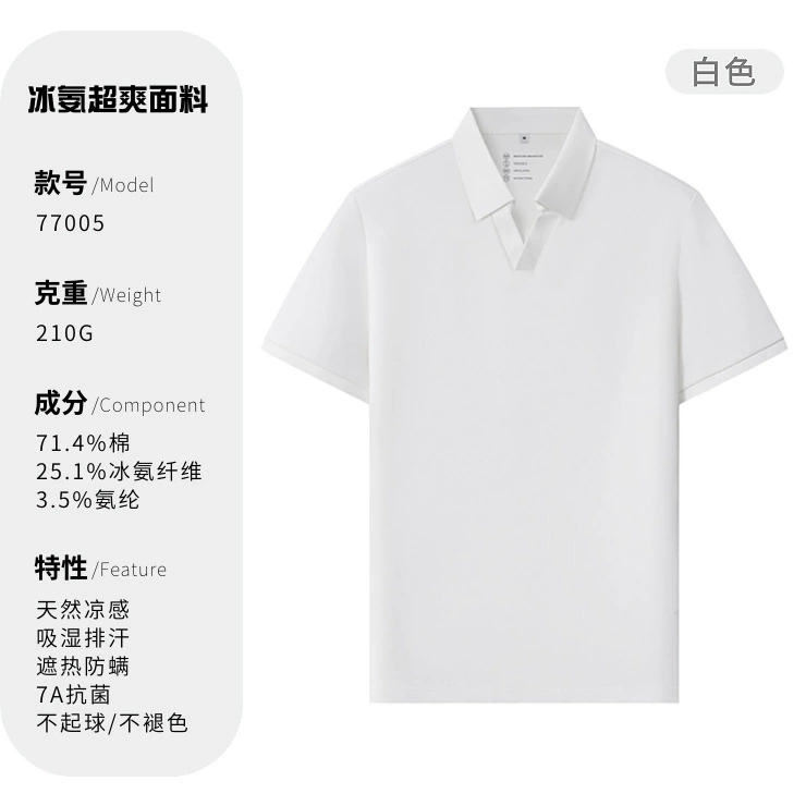 Custom Logo V-Neck Polo Shirts for Corporate Events - Model: 950790242672 - 图片 6