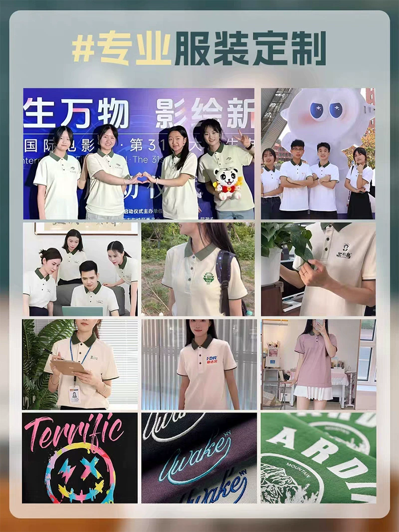 Corporate Culture Polo Shirt for Summer Workwear with Custom Logo - Model: 671766438309 - 图片 5