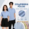 Cool-Feel Pique Polo for Summer Business Workwear with Logo - Model: 1075037941157