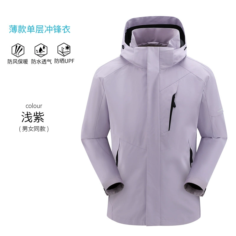 Waterproof 3-in-1 Jacket with Fleece Liner for Winter Workwear - Model: 1080685577734 - 图片 7