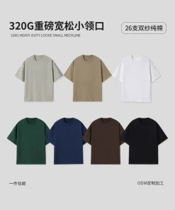 320g Cotton Drop Shoulder T-Shirt for Daily Breathable Wear - Model: 850928938644