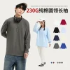 230g Combed Cotton Long Sleeve T-Shirt for Men Daily Spring Autumn - Model: 844790345606