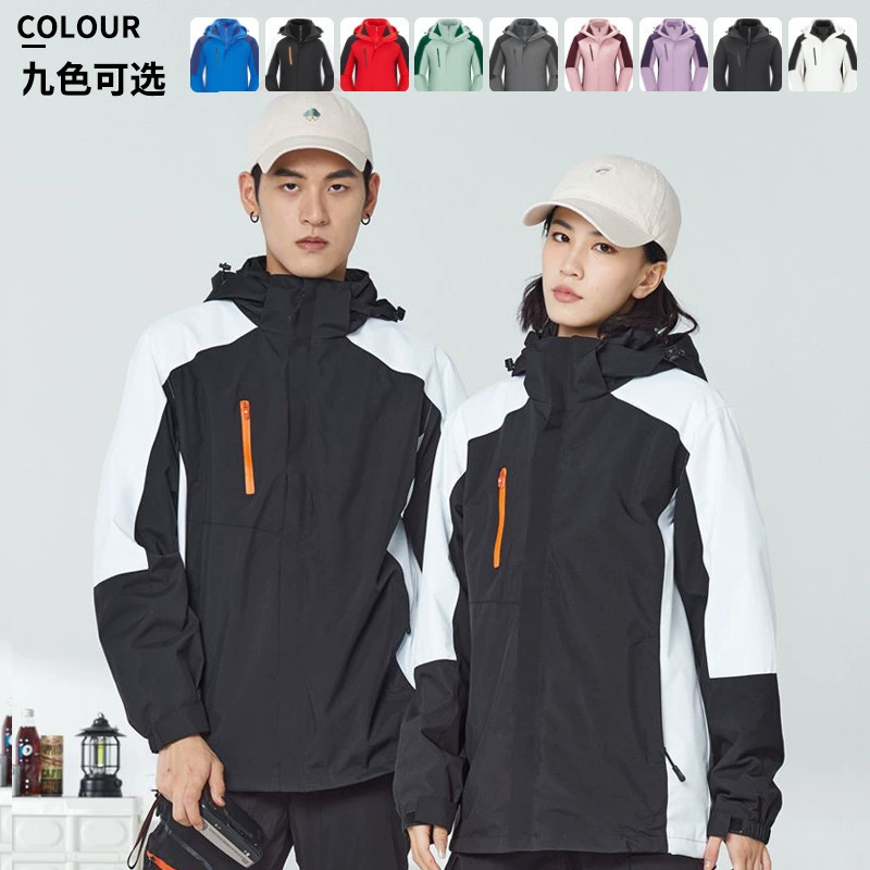 Unisex 3-in-1 Winter Jacket for Skiing Hiking and Camping - Model: 740970889262