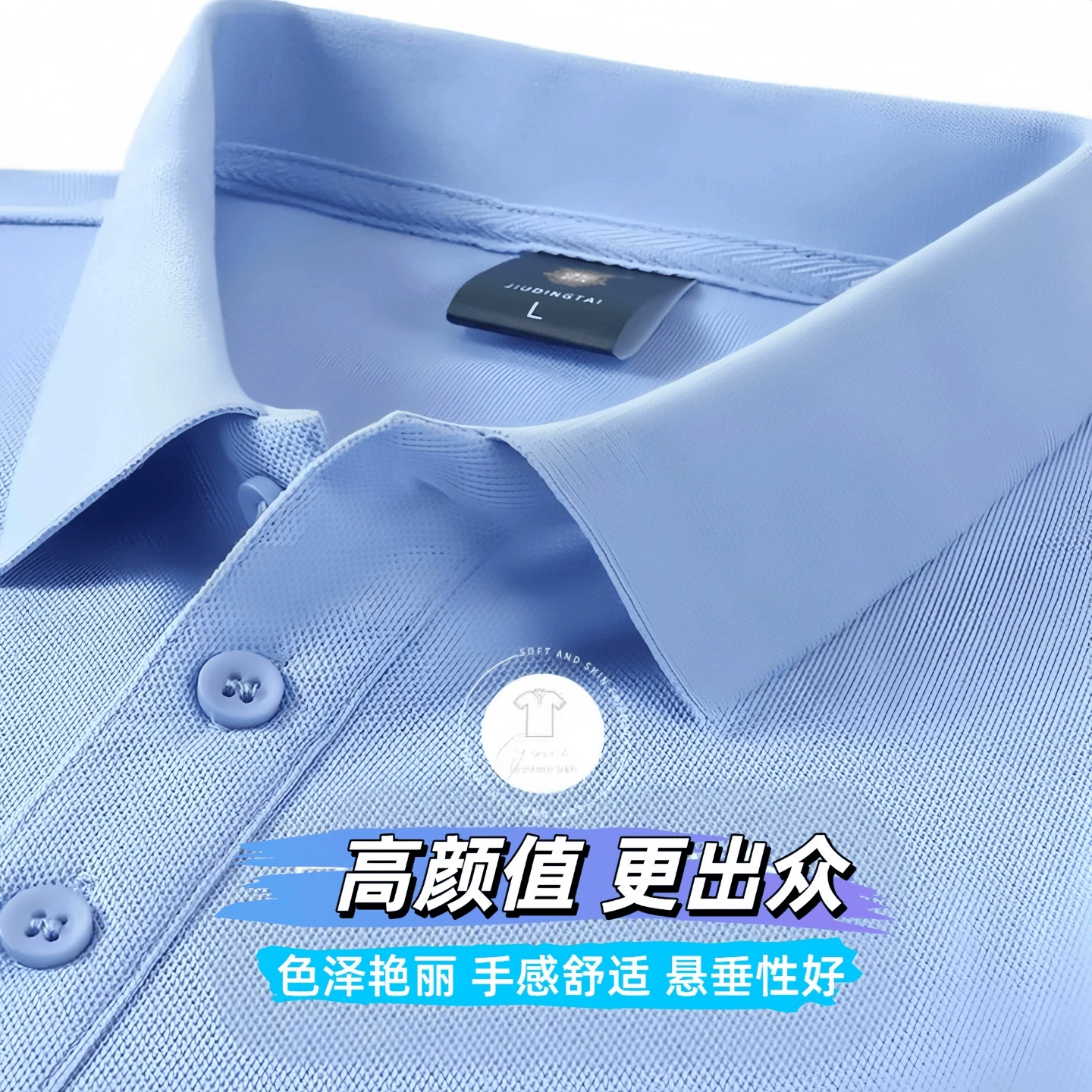 Antibacterial Corporate Uniform Polo Shirt with Logo Printing for Team Work - Model: 1041261150790 - 图片 2