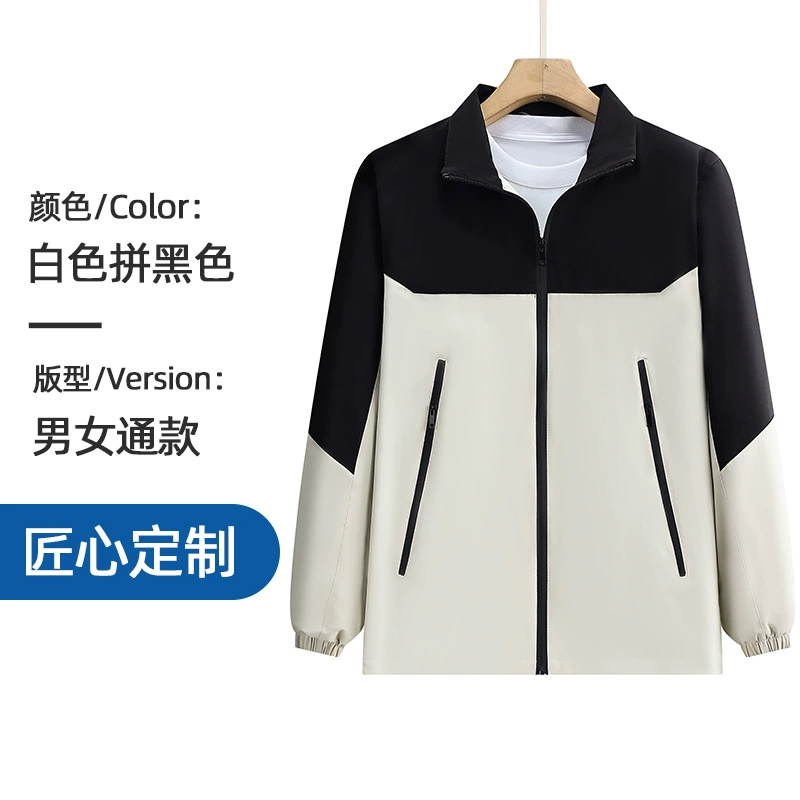Unisex Anti-Static Workwear Jacket for Hiking and Outdoor Sports - Model: 830673350429 - 图片 6