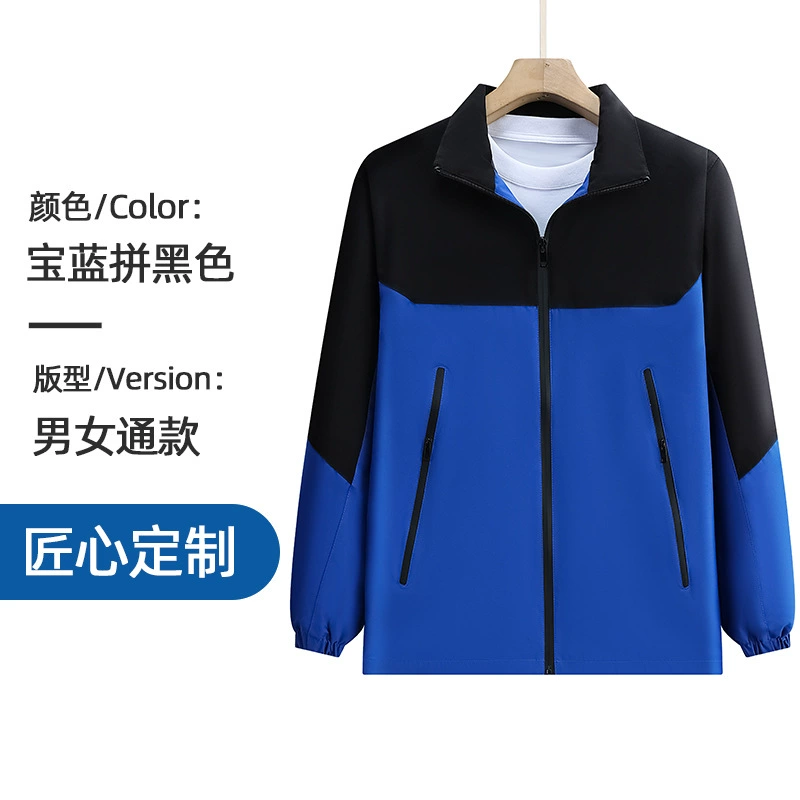 Unisex Anti-Static Workwear Jacket for Hiking and Outdoor Sports - Model: 830673350429 - 图片 7