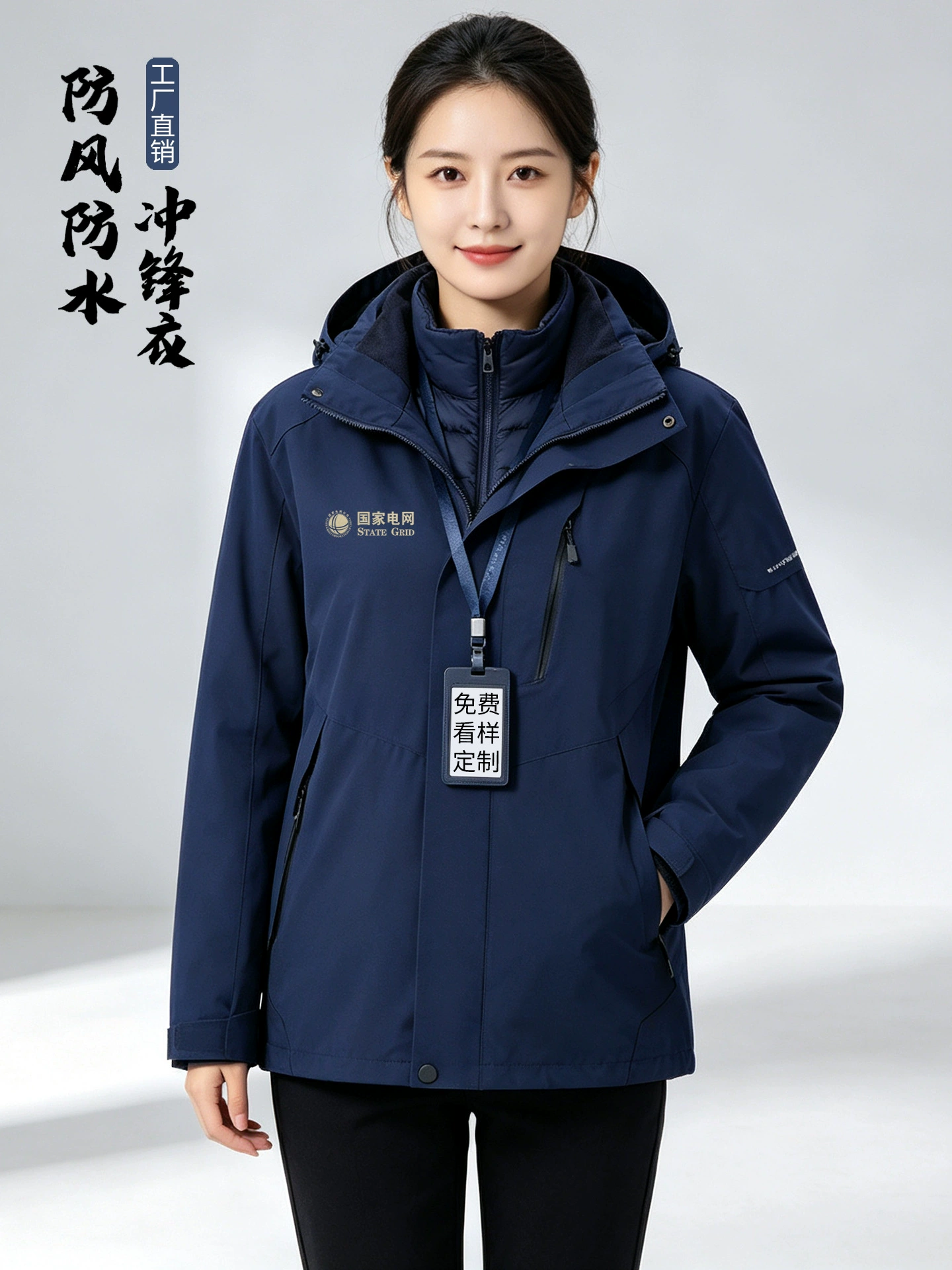 Waterproof 3-in-1 Jacket with Fleece Liner for Winter Workwear - Model: 1080685577734