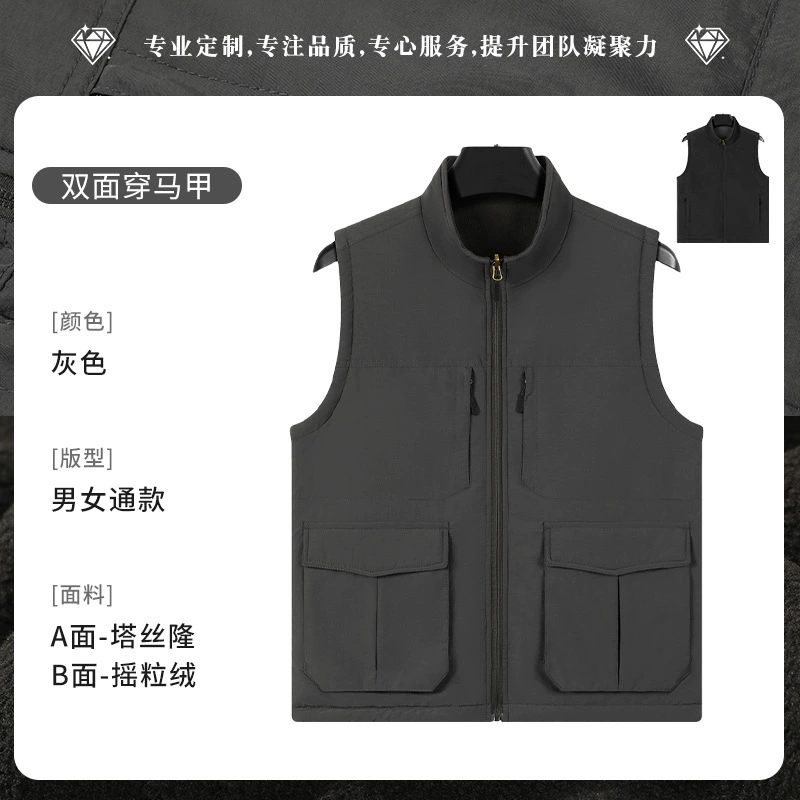 Fleece Workwear Vest for Corporate Exhibition Team Uniforms with Logo - Model: 1019639338938 - 图片 7