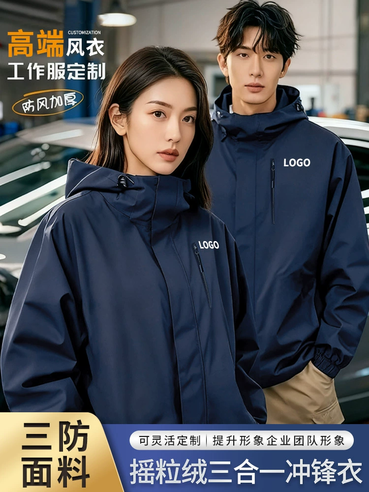 Winter Work Jacket for Outdoor Jobs, Windproof Waterproof with Detachable Fleece - Model: 993299552128