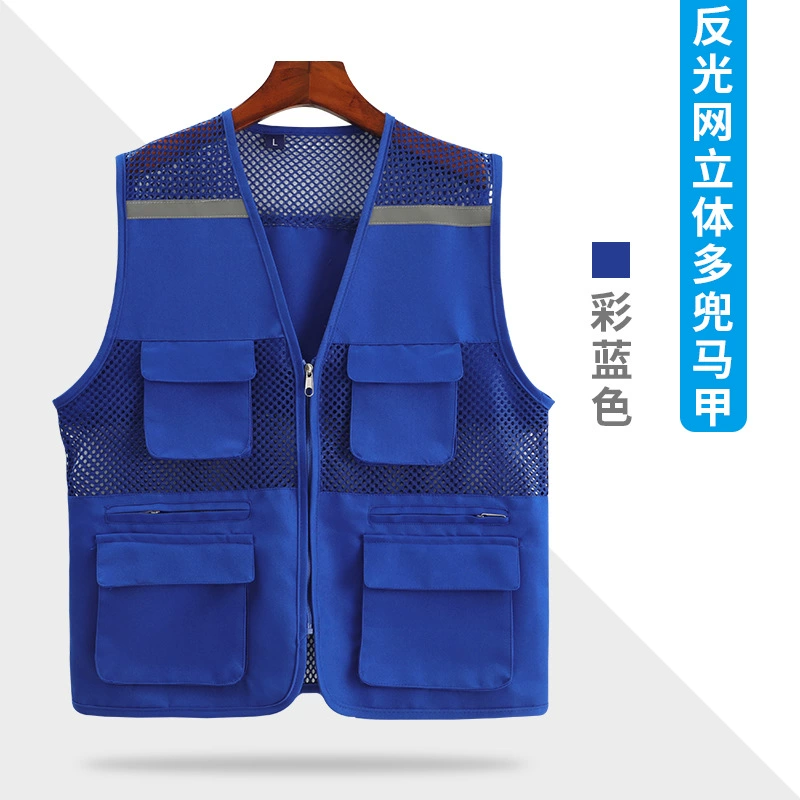 Children's Reflective Volunteer Vest for Supermarket Promotion - Model: 734876537647 - 图片 10