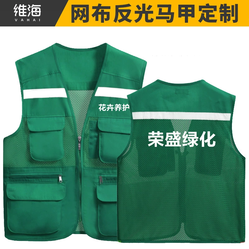 High Visibility Reflective Vest for Traffic School Patrol - Model: 735010042626